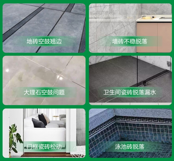 藁城瓷砖空鼓维修公司分享下旧房翻新时，原瓷砖基层处理不到位可能会导致的问题